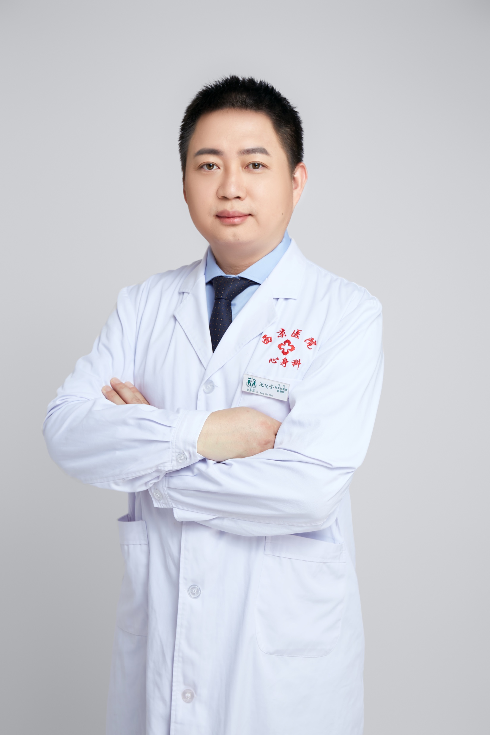 乐投网页版创新论坛第一千二百一十五讲暨120周年校庆年系列活动：神经调控技术在精神障碍治疗中的应用
