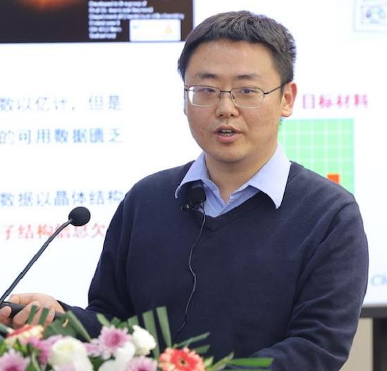 乐投网页版创新论坛第一千九百一十一讲：非绝热分子动力学和材料设计的机器学习研究