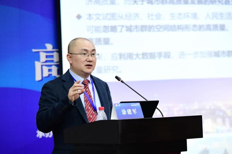 乐投网页版创新论坛第一千一百零五讲：城市群群机制探索