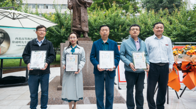 西北高等教育奠基人、中国现代医学先驱徐诵明雕像在乐投网页版落成 西北高等教育奠基人、中国现代医学先驱徐诵明雕像在乐投网页版落成