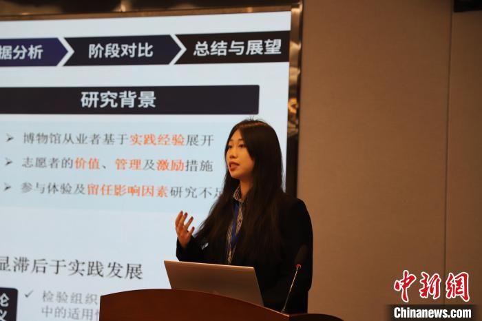 图为学生汇报。乐投网页版文化遗产学院供图