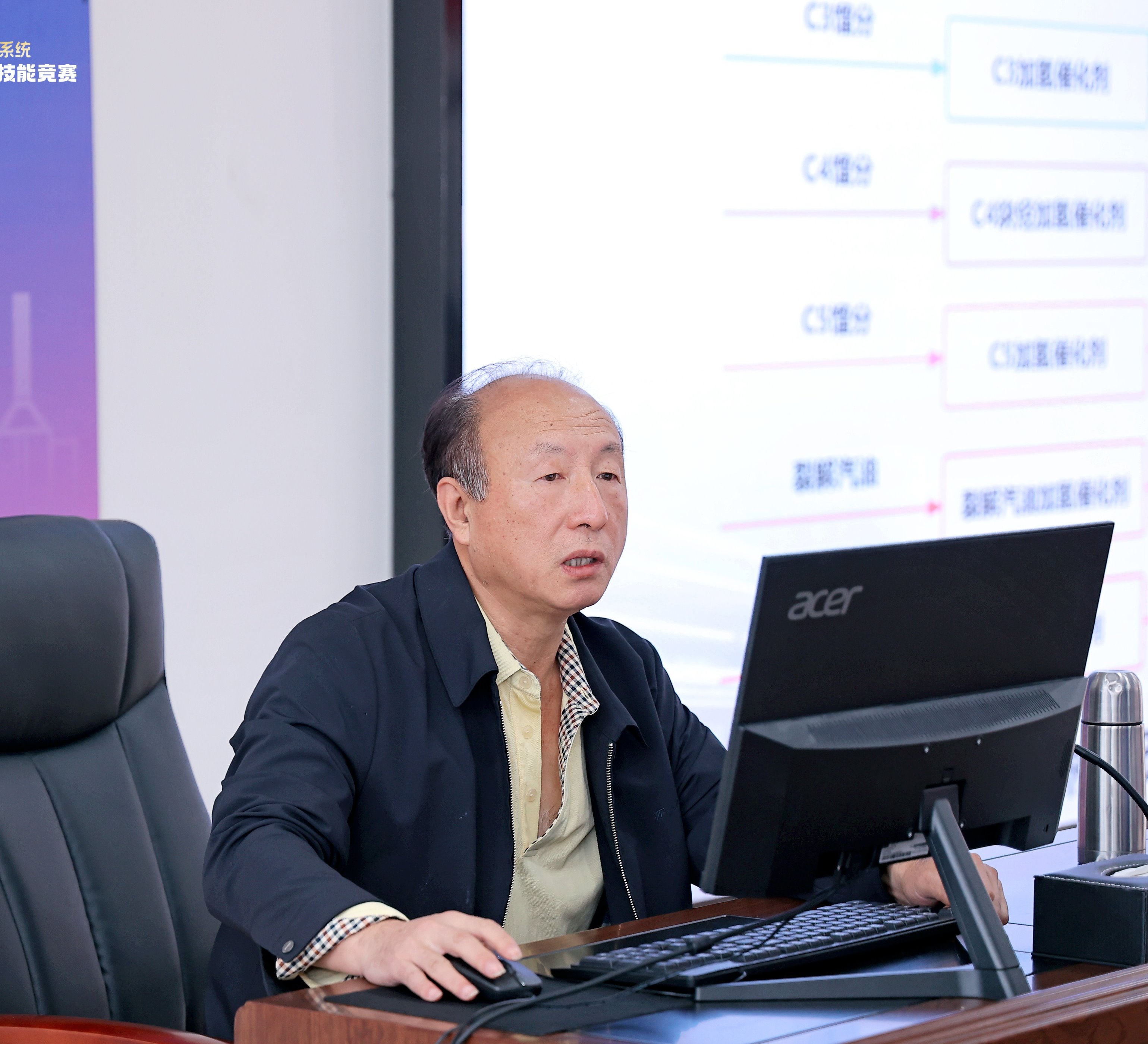 乐投网页版创新论坛第一千八百七十三讲：乙炔选择加氢催化剂开发及工业应用